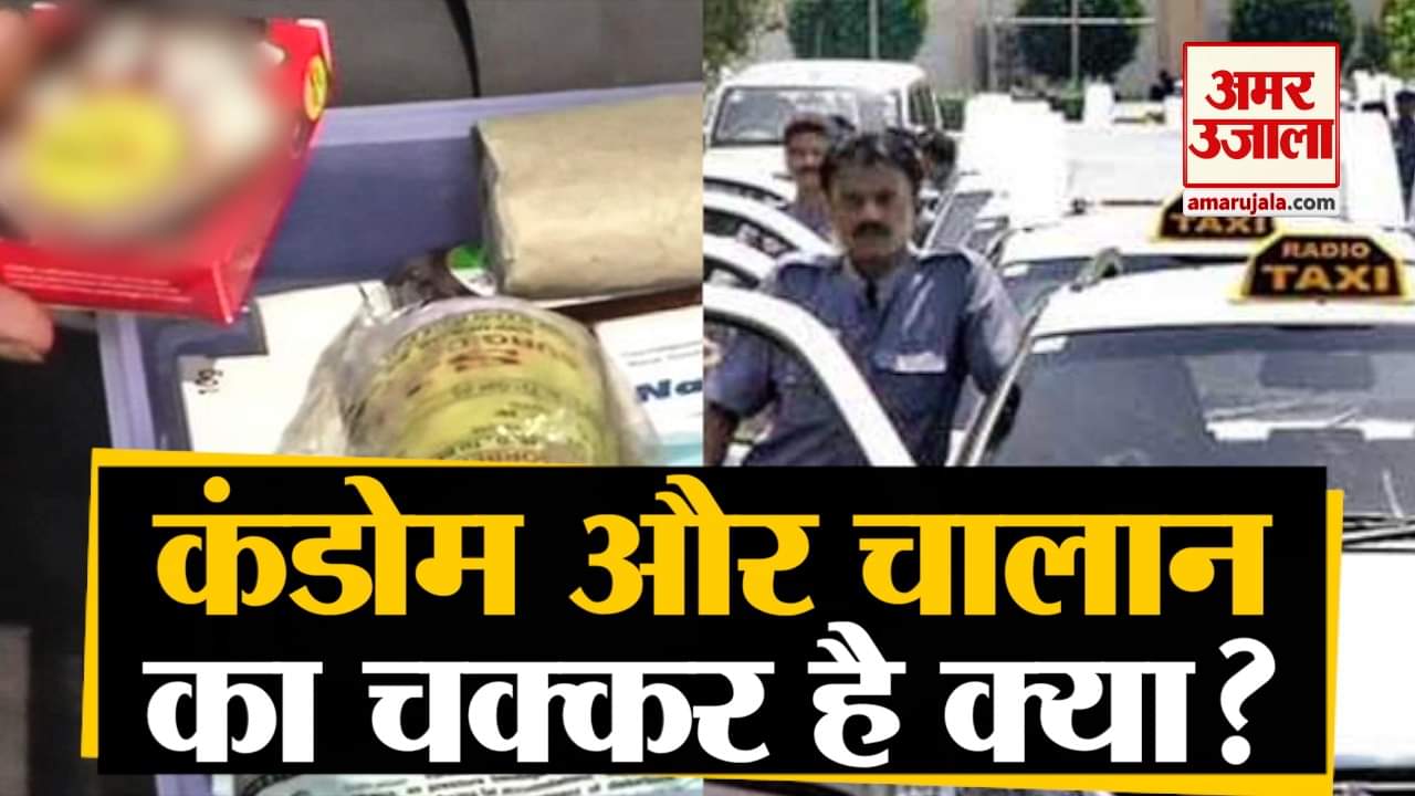 कैब ड्राइवर