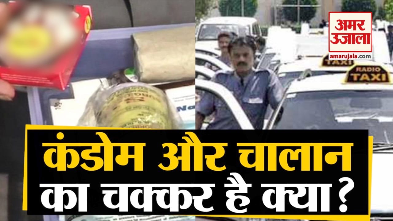 कैब ड्राइवर