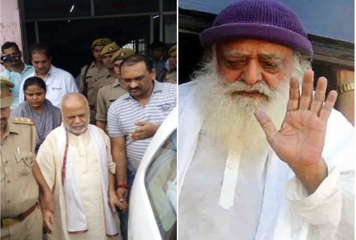 UP Latest News in Hindi: First Saint Asaram And now Swami Chinmayanand sent to jail