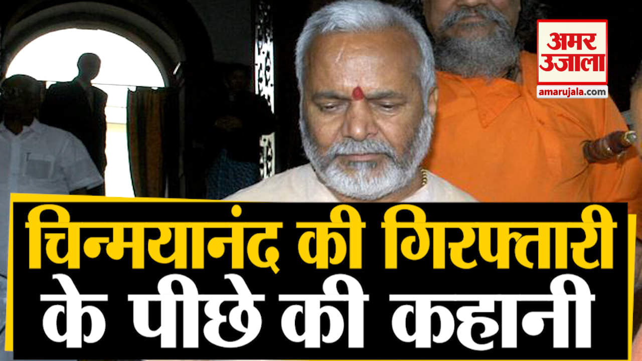 चिन्मयानंद