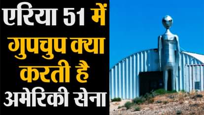 nevada area 51 raid live