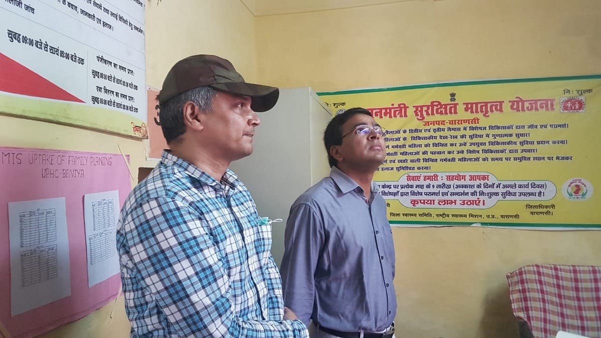 DM Surendra Singh surprise inspection of Beniabagh Hospital varanasi