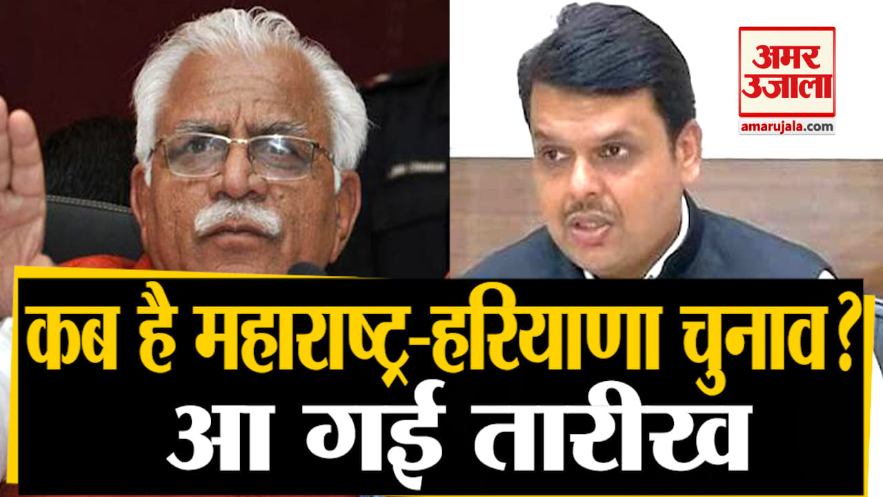 चुनाव आयोग