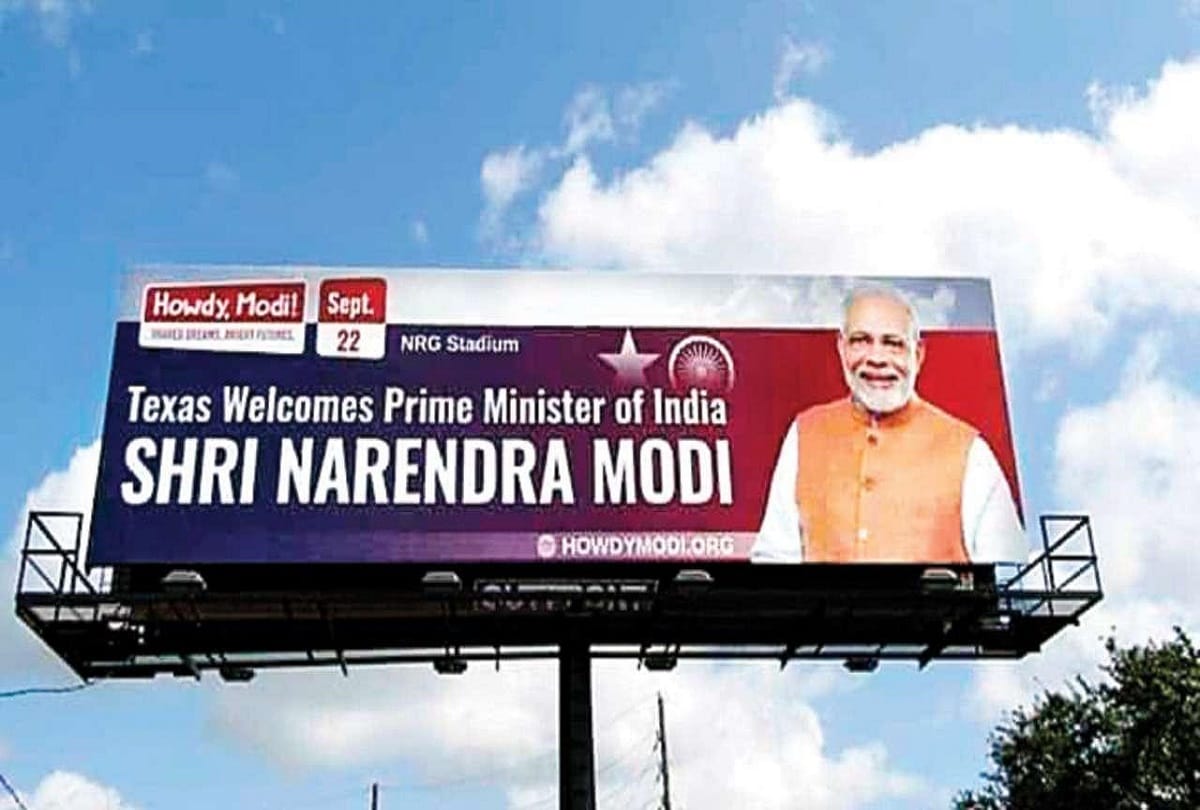 Howdy Modi : know what will happen during program in Houston