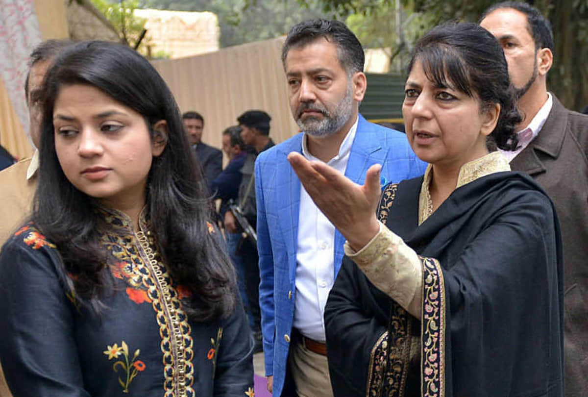 know about iltija, irtika daughter of mehbooba mufti,photos of irtika and iltija mehbooba daughter