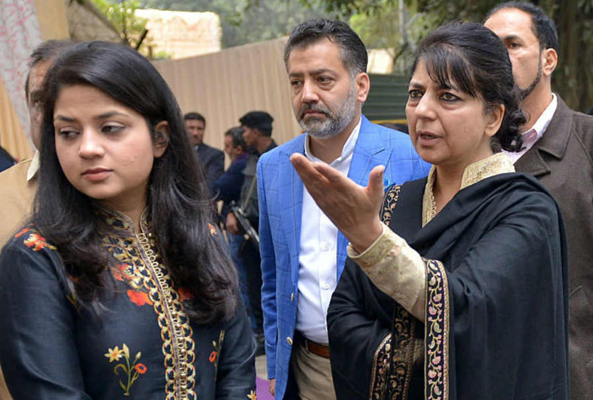 know about iltija, irtika daughter of mehbooba mufti,photos of irtika and iltija mehbooba daughter