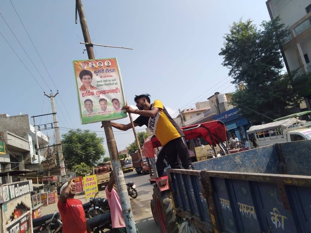 election, assembly, baner, hording, fatehabad