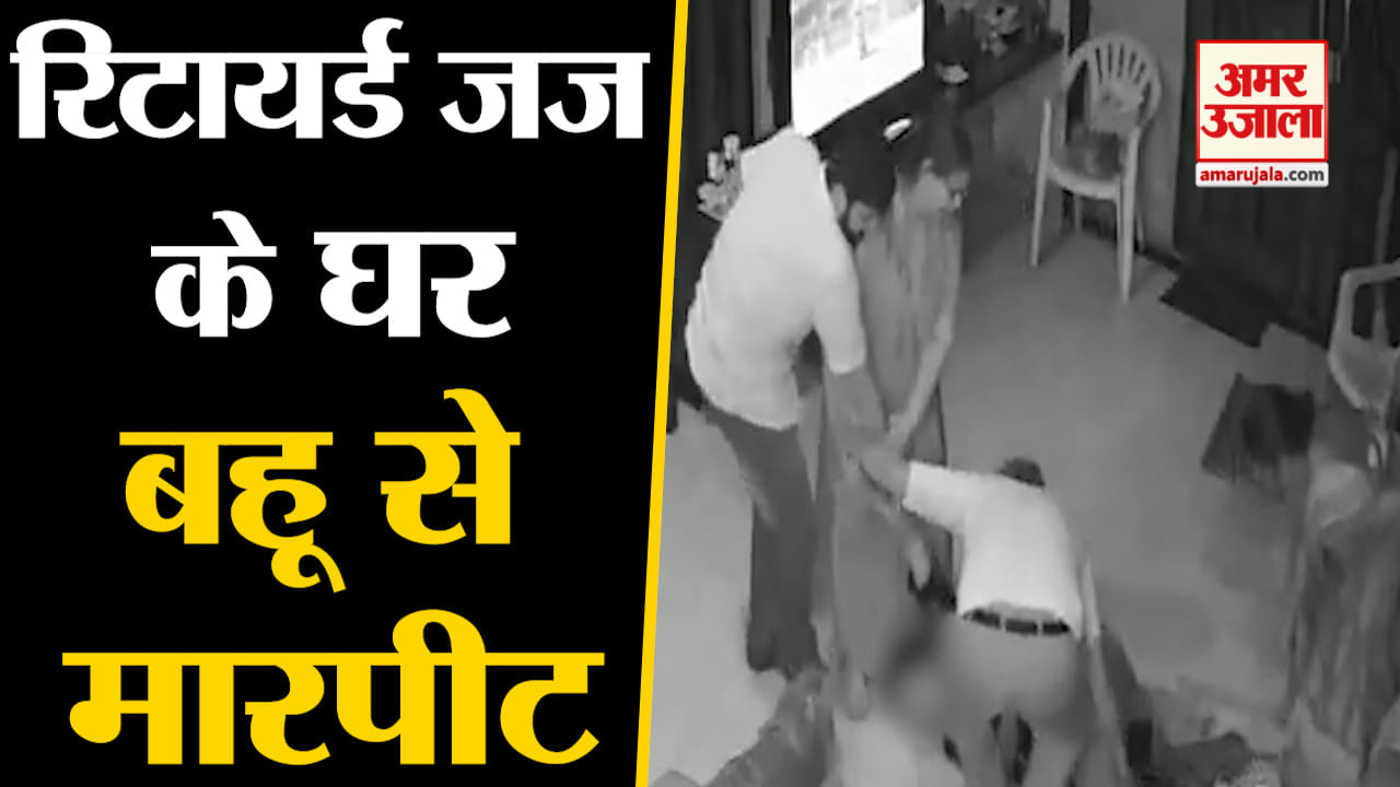 मारपीट