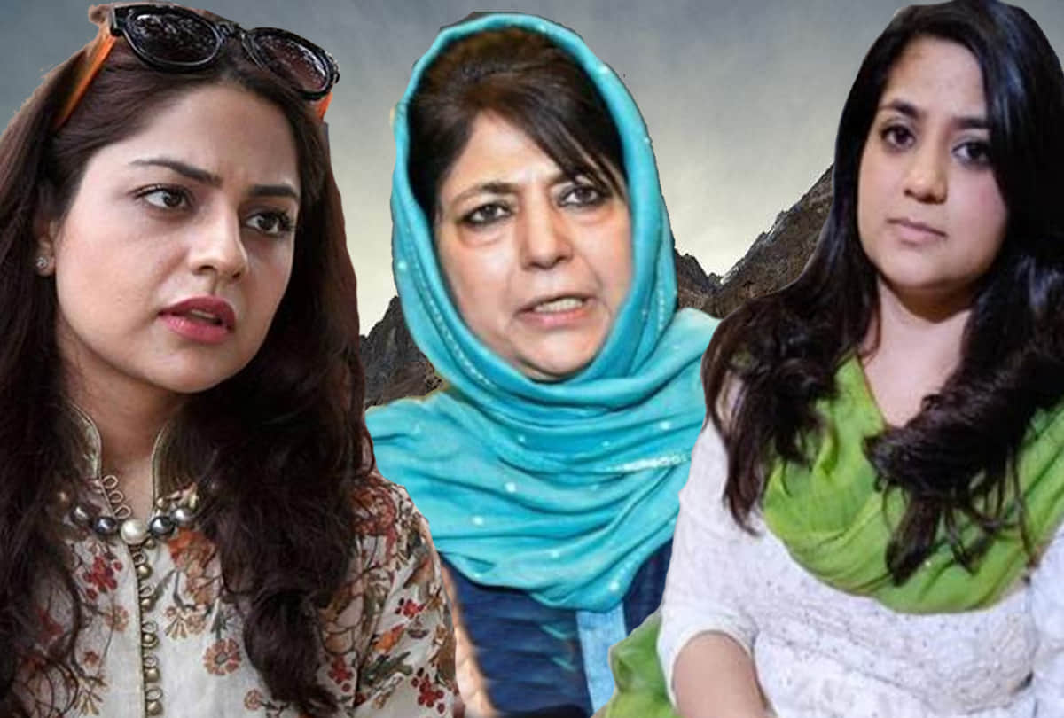 know about iltija, irtika daughter of mehbooba mufti,photos of irtika and iltija mehbooba daughter