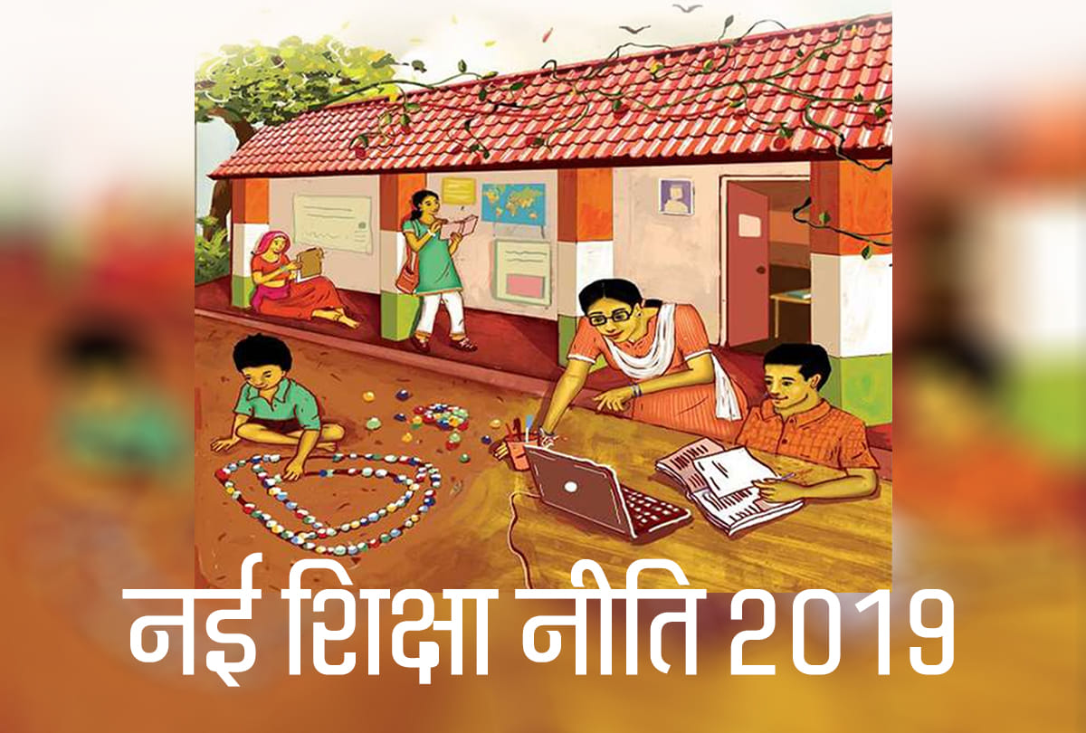 NEP 2020 Ministry of Education will soon release the implementation draft of new education policy