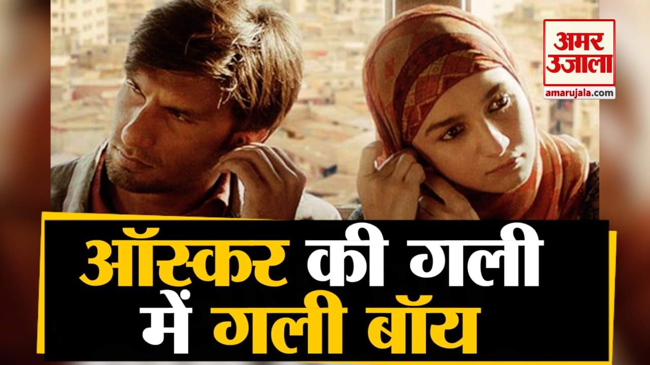 ऑस्कर पुरस्कार