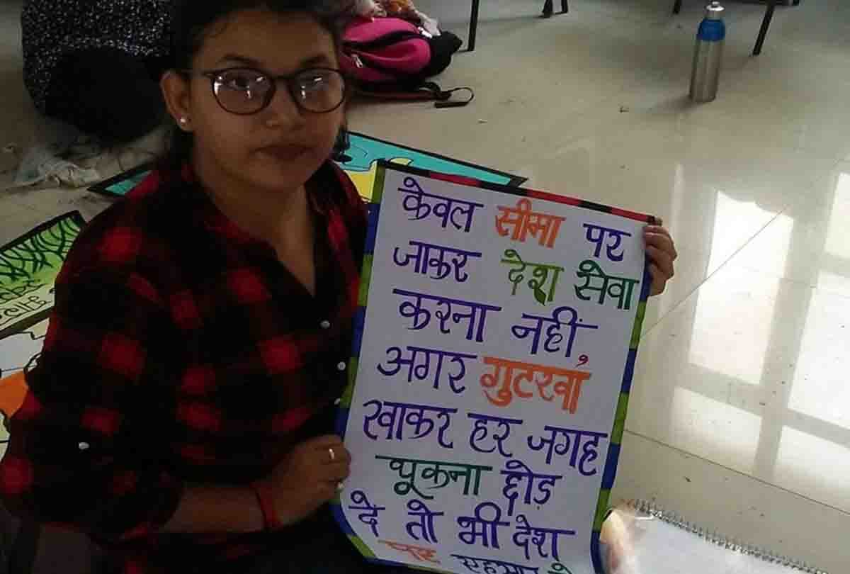 art competition on clean india green india