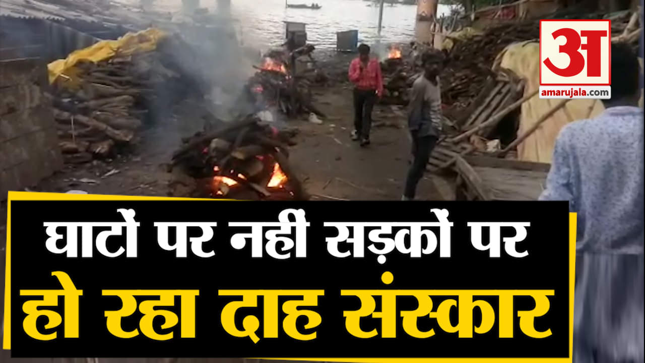 प्रयागराज