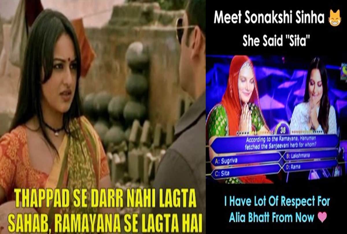 Sonakshi Sinha get troll and memes viral over did not know whom Hanuman brought Sanjeevani booti