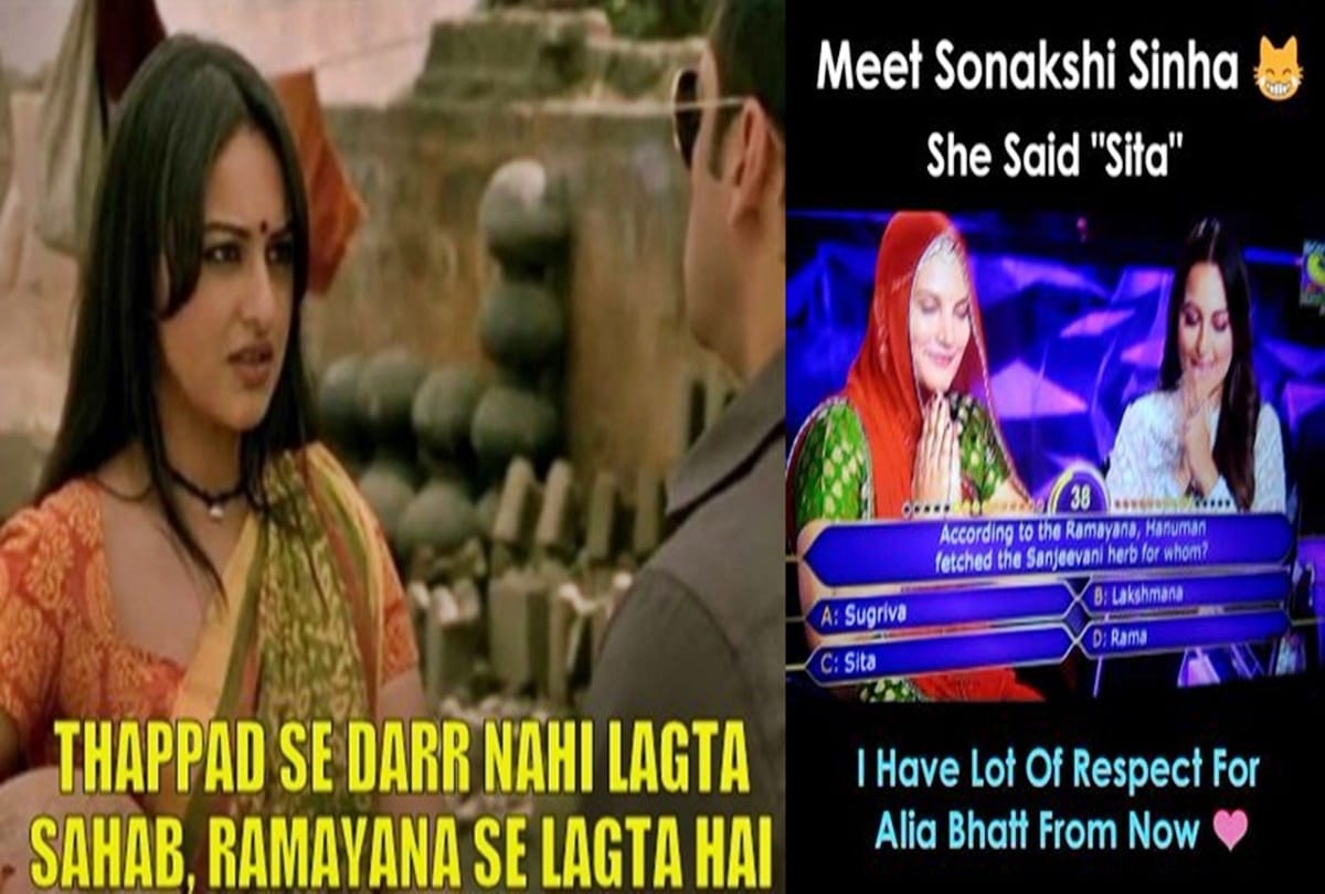 Sonakshi Sinha get troll and memes viral over did not know whom Hanuman brought Sanjeevani booti
