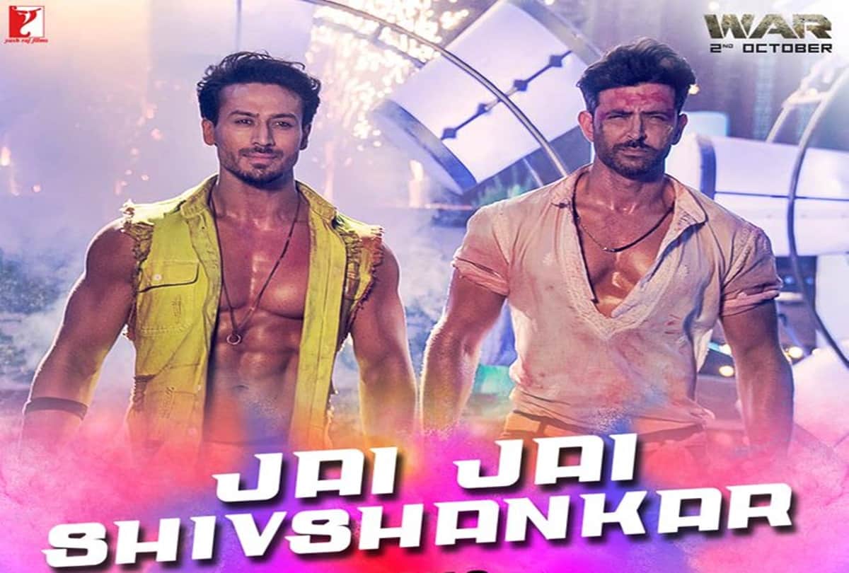 Hrithik Roshan Tiger Shroff War film Box office collection day 3