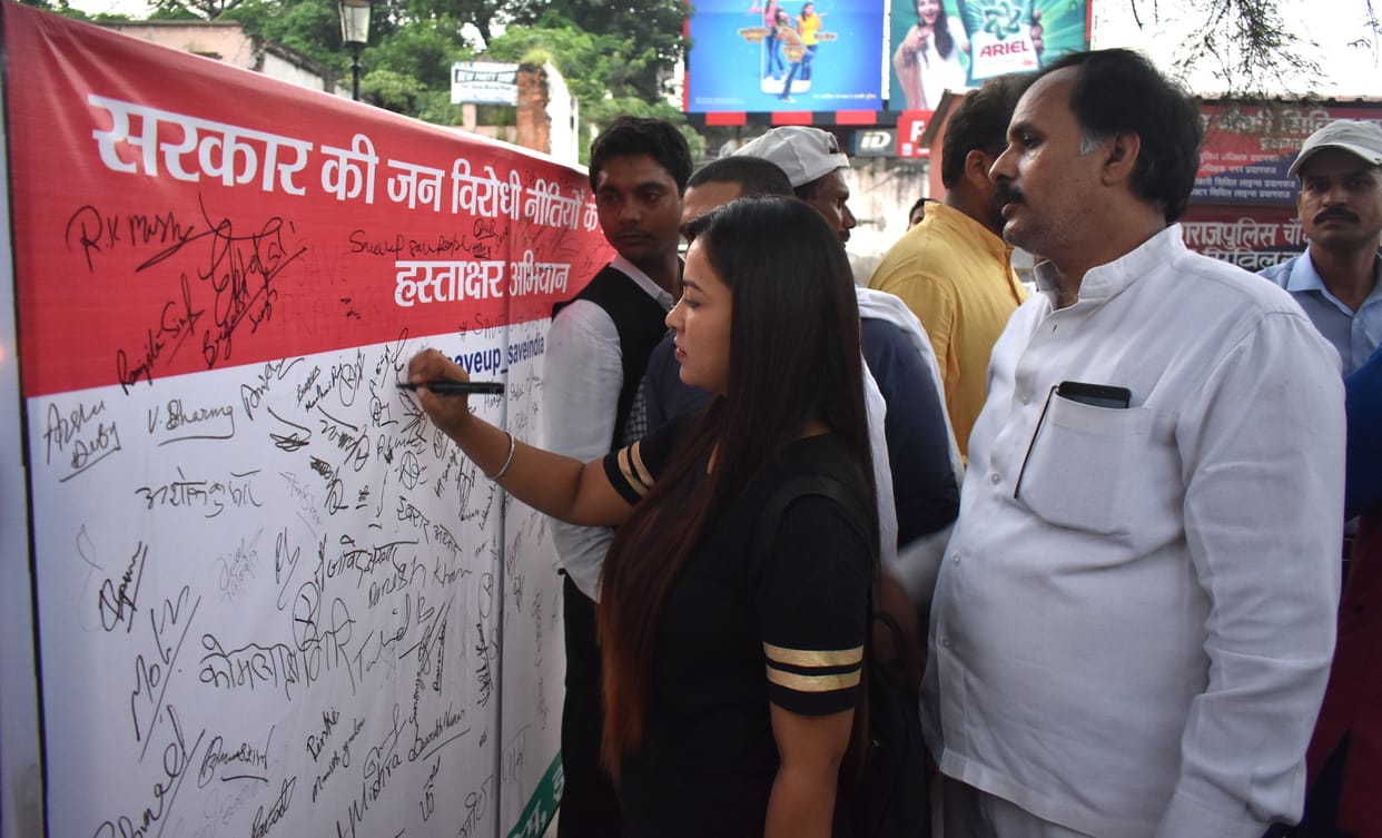 Youth Congress