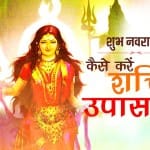 navratri 2019