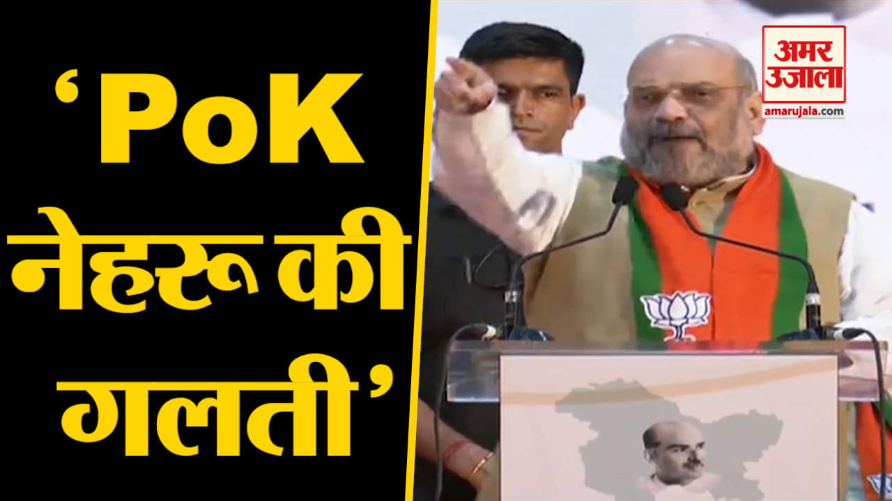 अमित शाह