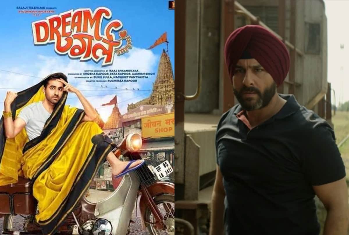 Dream Girl song remove from digital to Saif Ali Khan reaction on Sacred Games