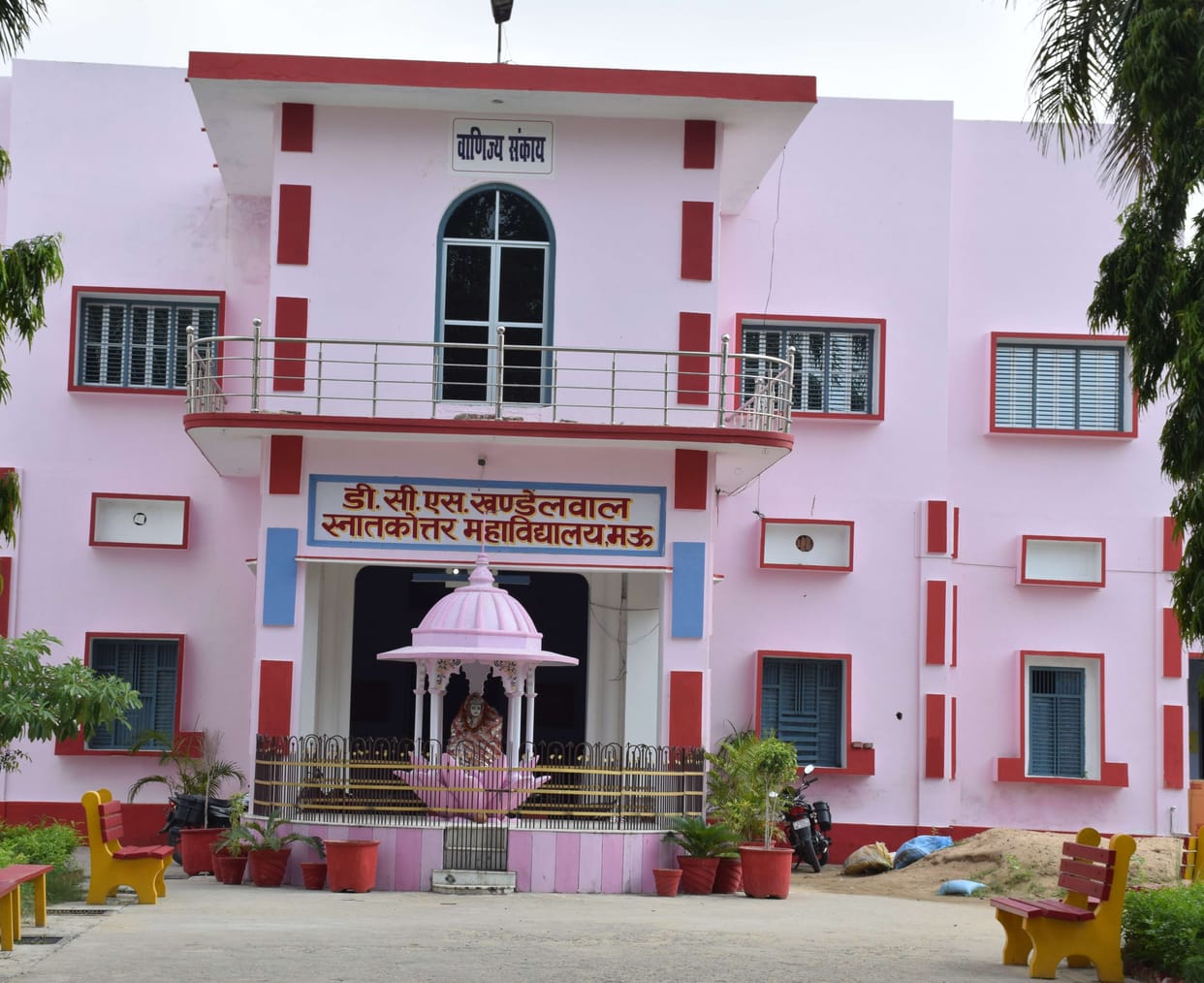 DCSK PG College student union election postponed