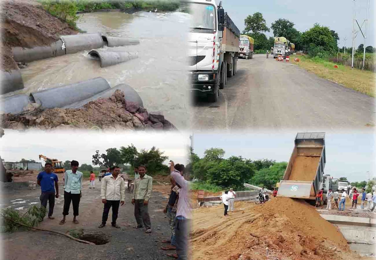 Bridge washed away due to heavy rain in mahoba