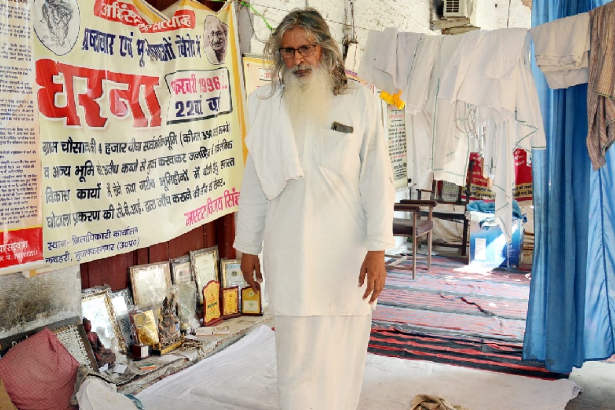 Administration on back foot in underwear case at Muzaffarnagar and now case filed has expunged