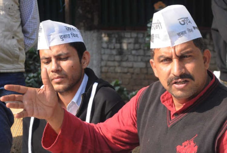 Haryana Assembly Elections 2019, Aam Admi Party Released Candidates List