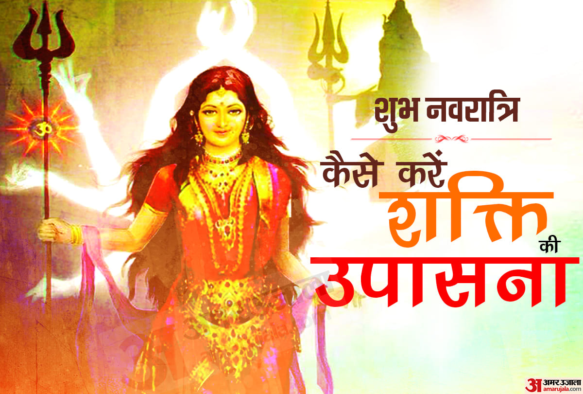 chaitra navratri 2020 puja vidhi samagri according to vastu