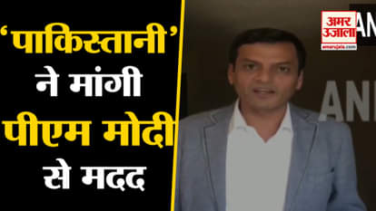 Sindhi activist, Zafar, speaks of human rights violations by Pakistan