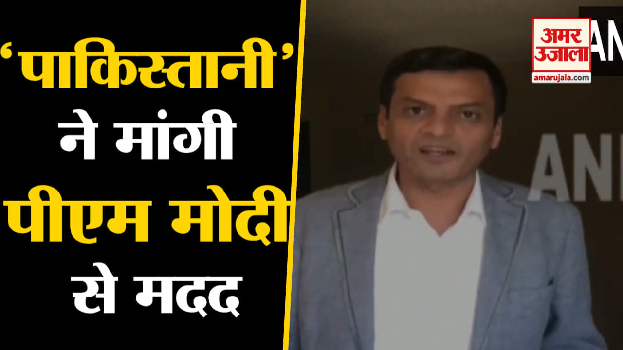 पाकिस्तान