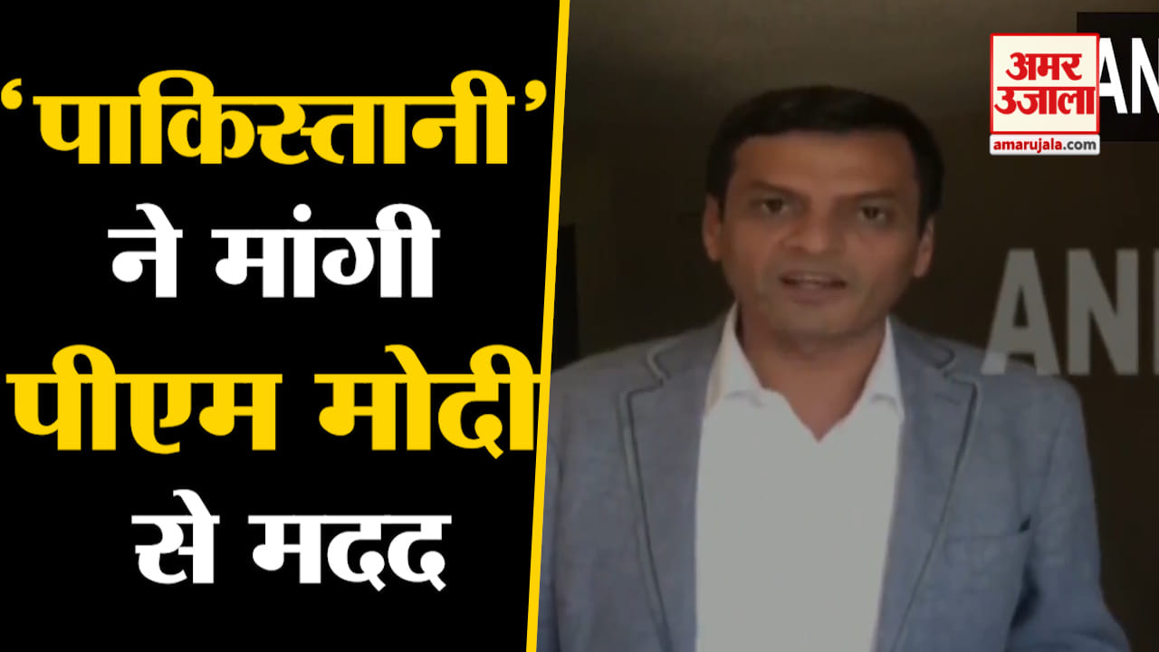 पाकिस्तान