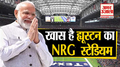 Howdy Modi: all about nrg stadium in houston modi and trump together