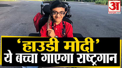 Sparsh shah to sing national anthem at howdy modi