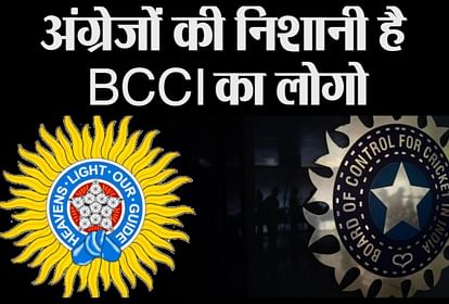 history behind BCCI logo