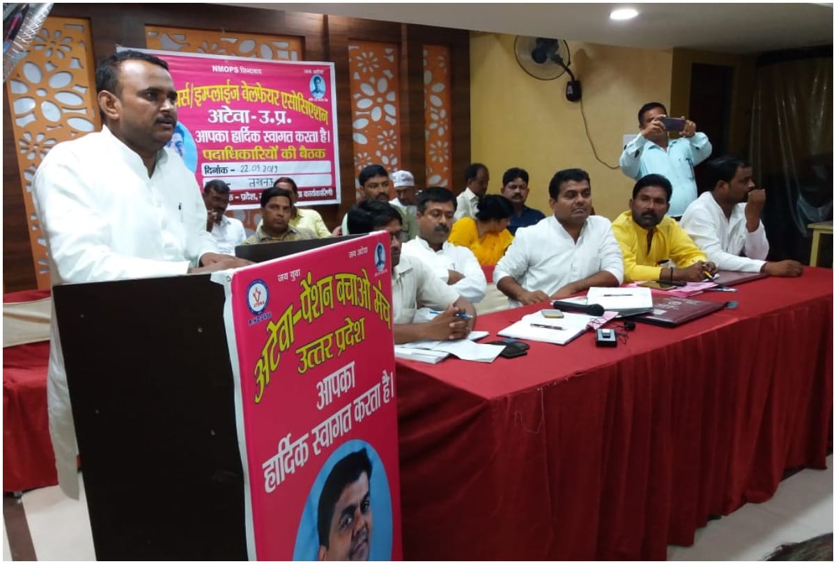 Ateva save pension executive meeting successful
