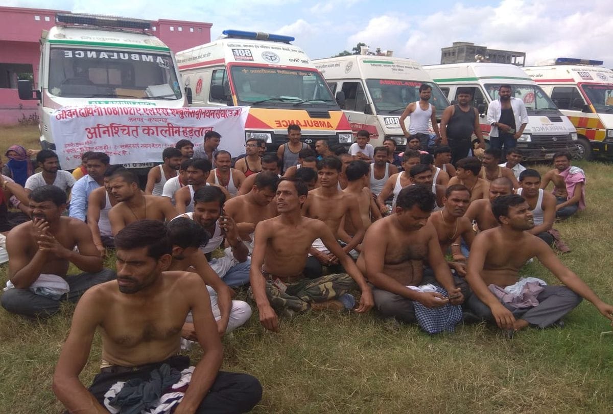 108 and 102 ambulance services strikes today in Agra Zone