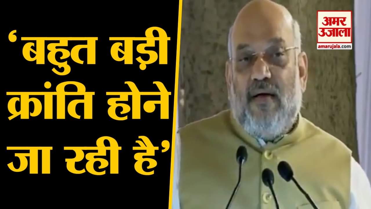 अमित शाह