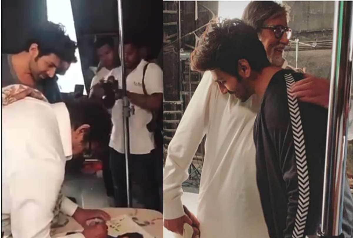 amitabh bachchan gave autograph to kartik aaryan video viral