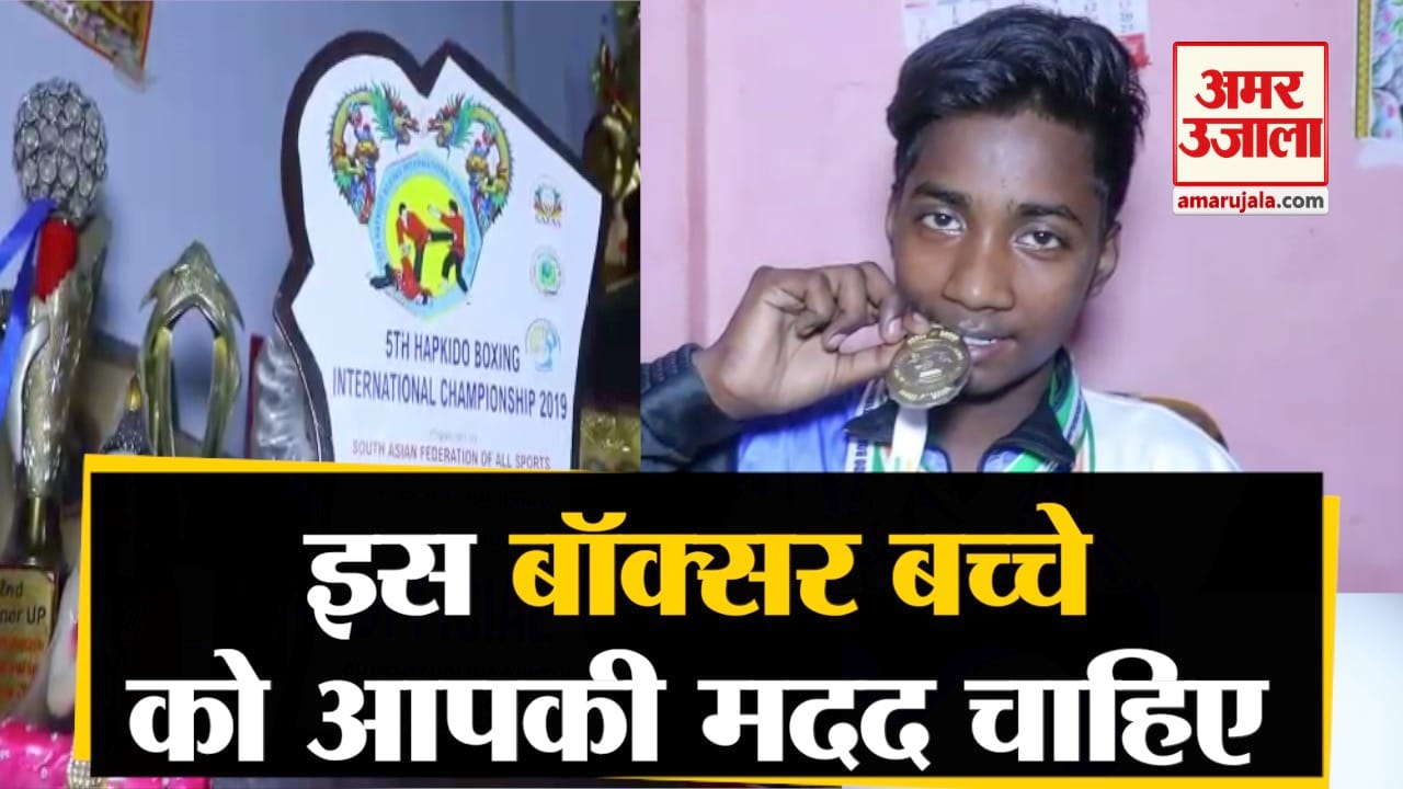 बॉक्सर