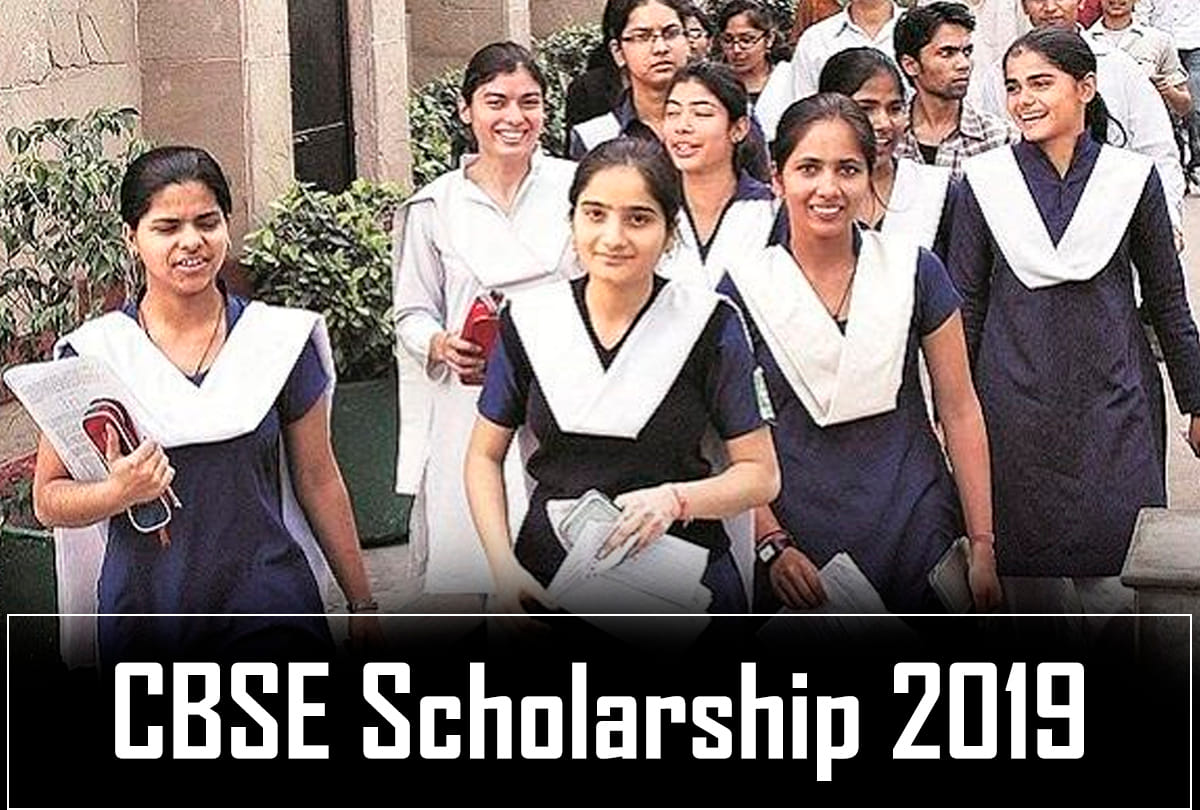 CBSE Merit Scholarship Scheme for Single Girl Child, Know Eligibility and Application details