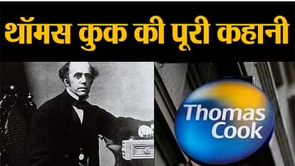 thomas cook history