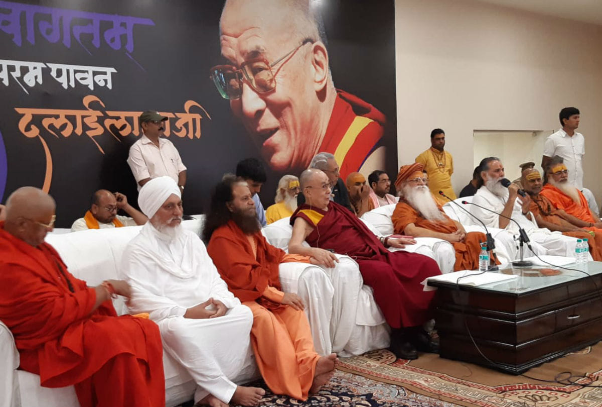 Dalai lama said on India America Friendship in Raman Reti Ashram