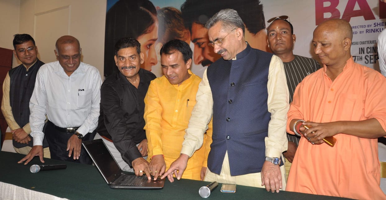Trailer launch of 'Little Baby', to be released on 27th