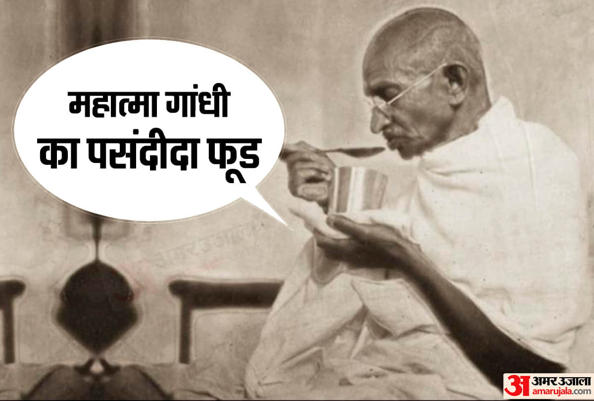 Gandhi Jayanti Special Story:  Mahatma Gandhi favorite food are health for health
