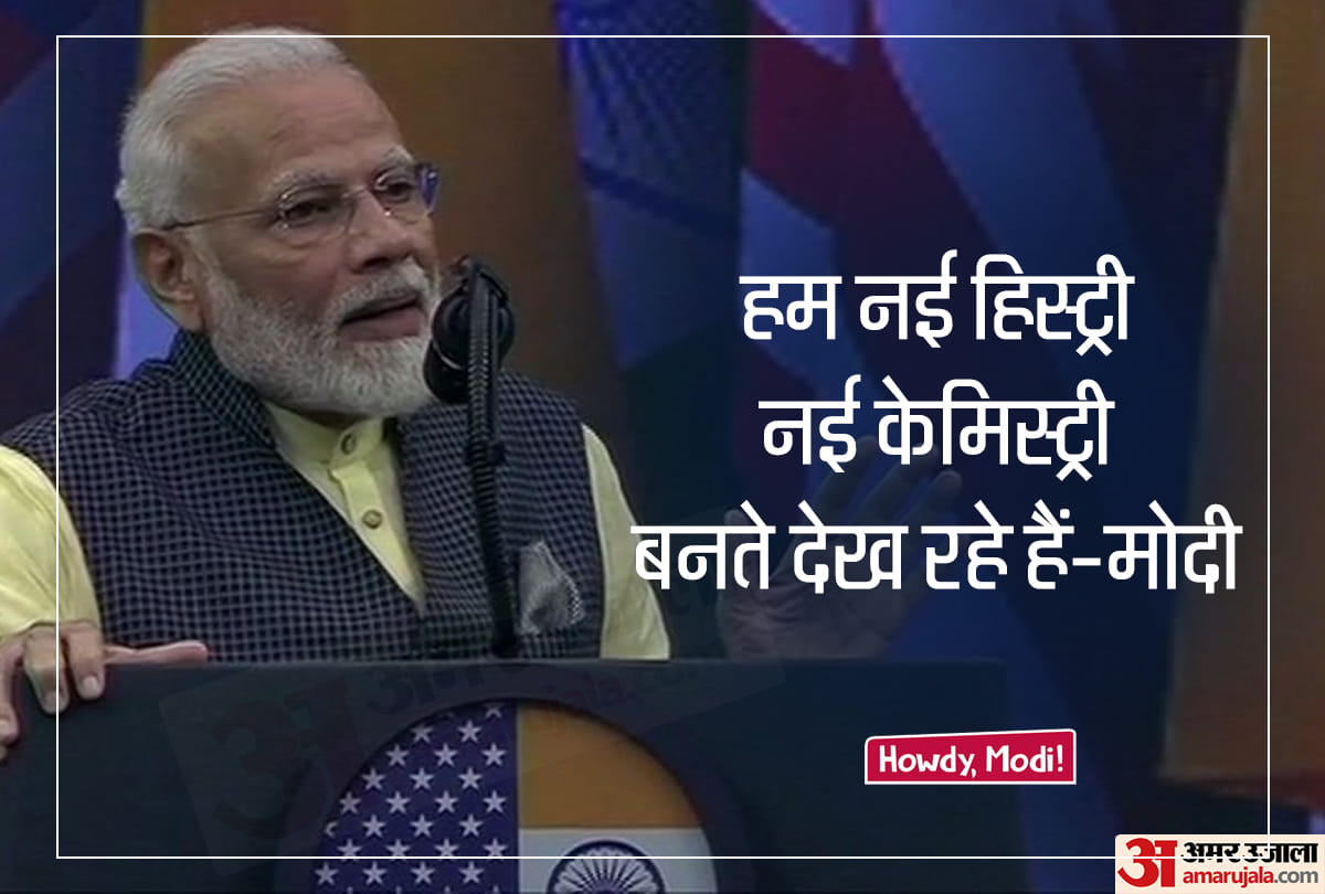 Important talk of Prime Minister Narendra Modi's speech in Houston USA