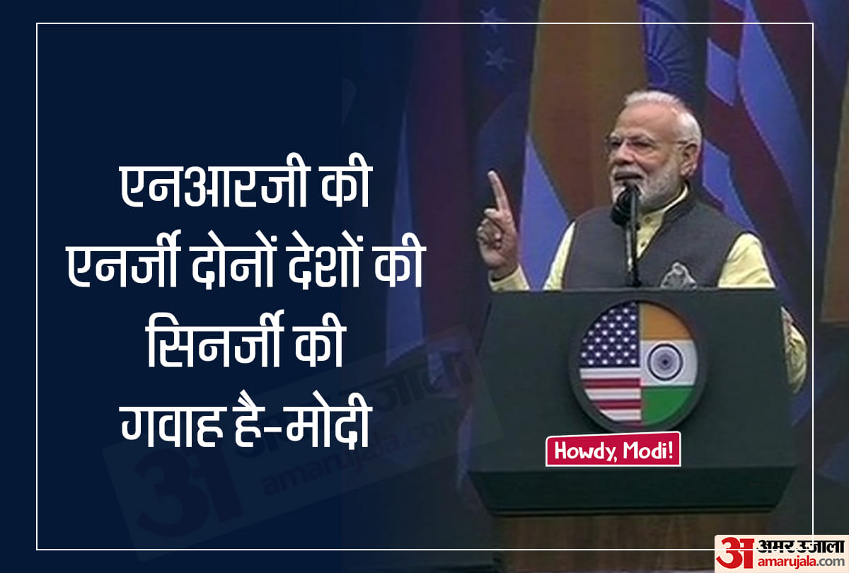 Important talk of Prime Minister Narendra Modi's speech in Houston USA