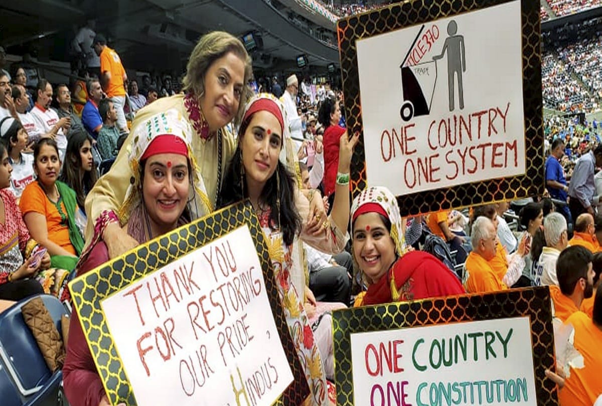 PM Narendra Modi at the NRG stadium in Houston, see pictures
