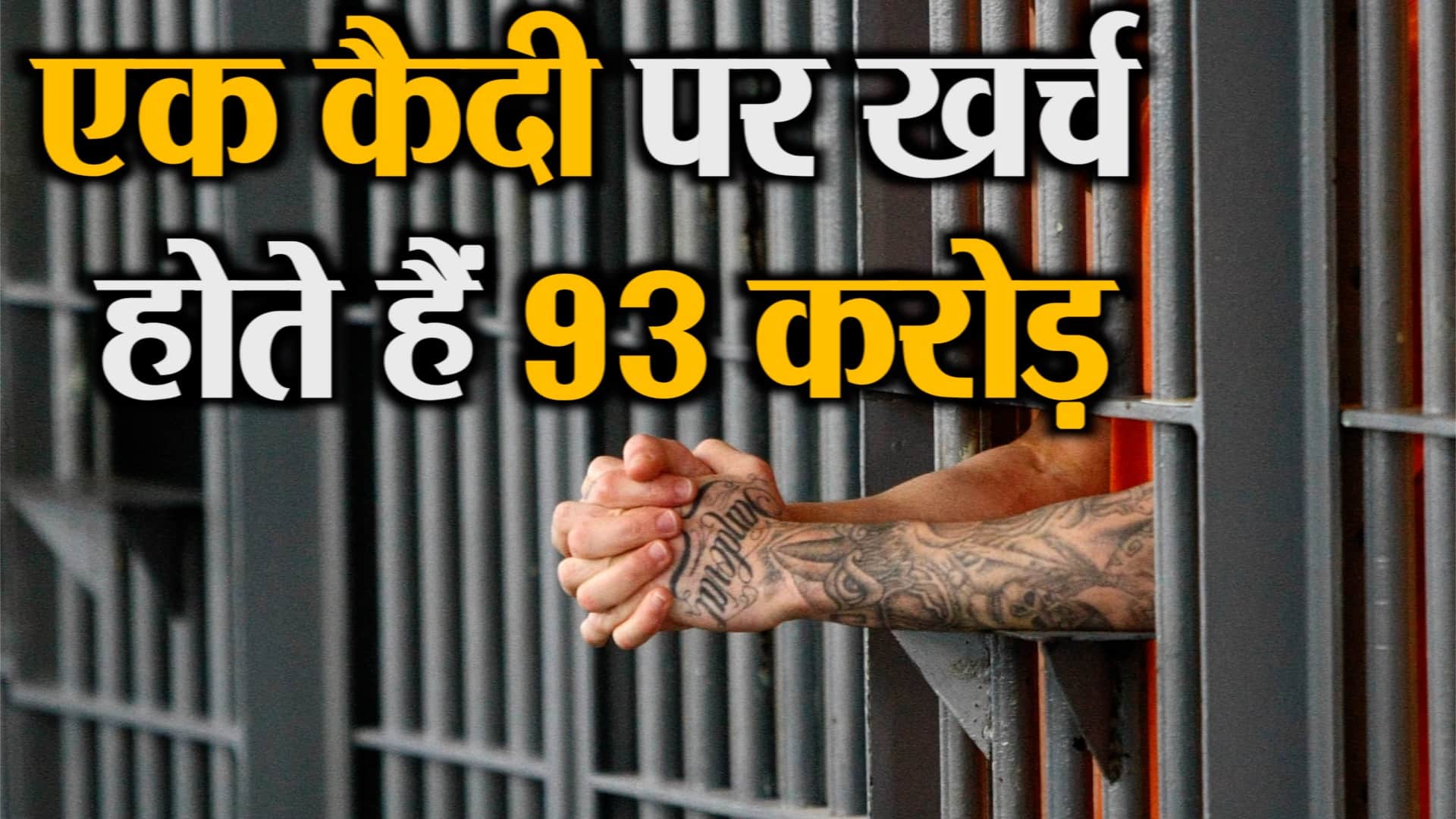 प्रतिकात्मक तस्वीर