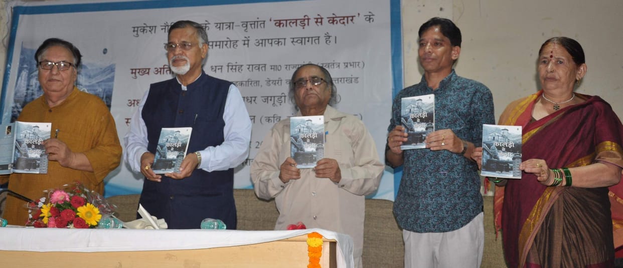 Historical documents will be made 'Kaldi to Kedar'